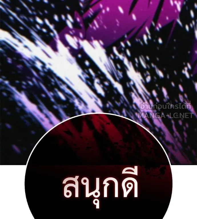 หน้า 209