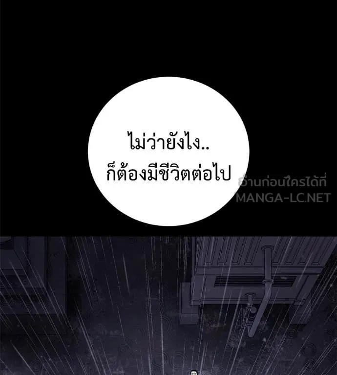 หน้า 142
