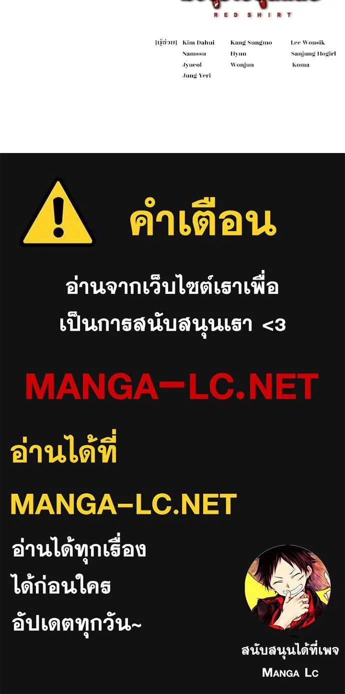 หน้า 197