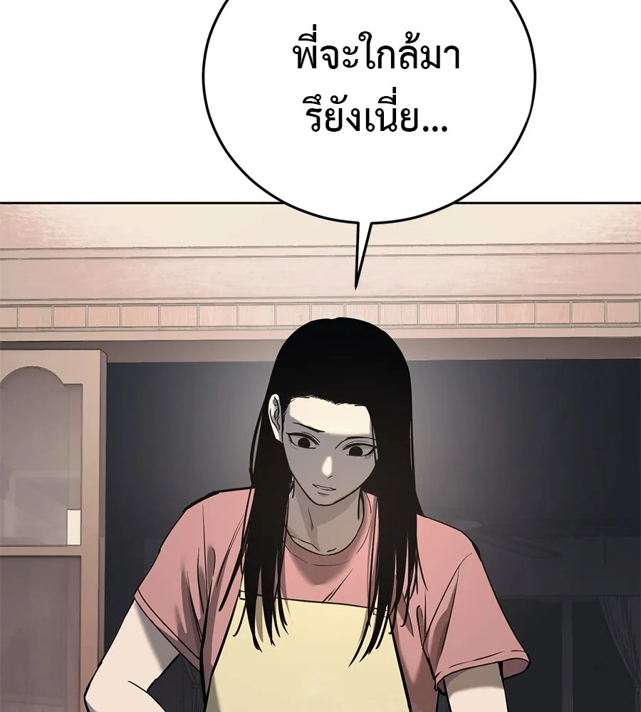 หน้า 89