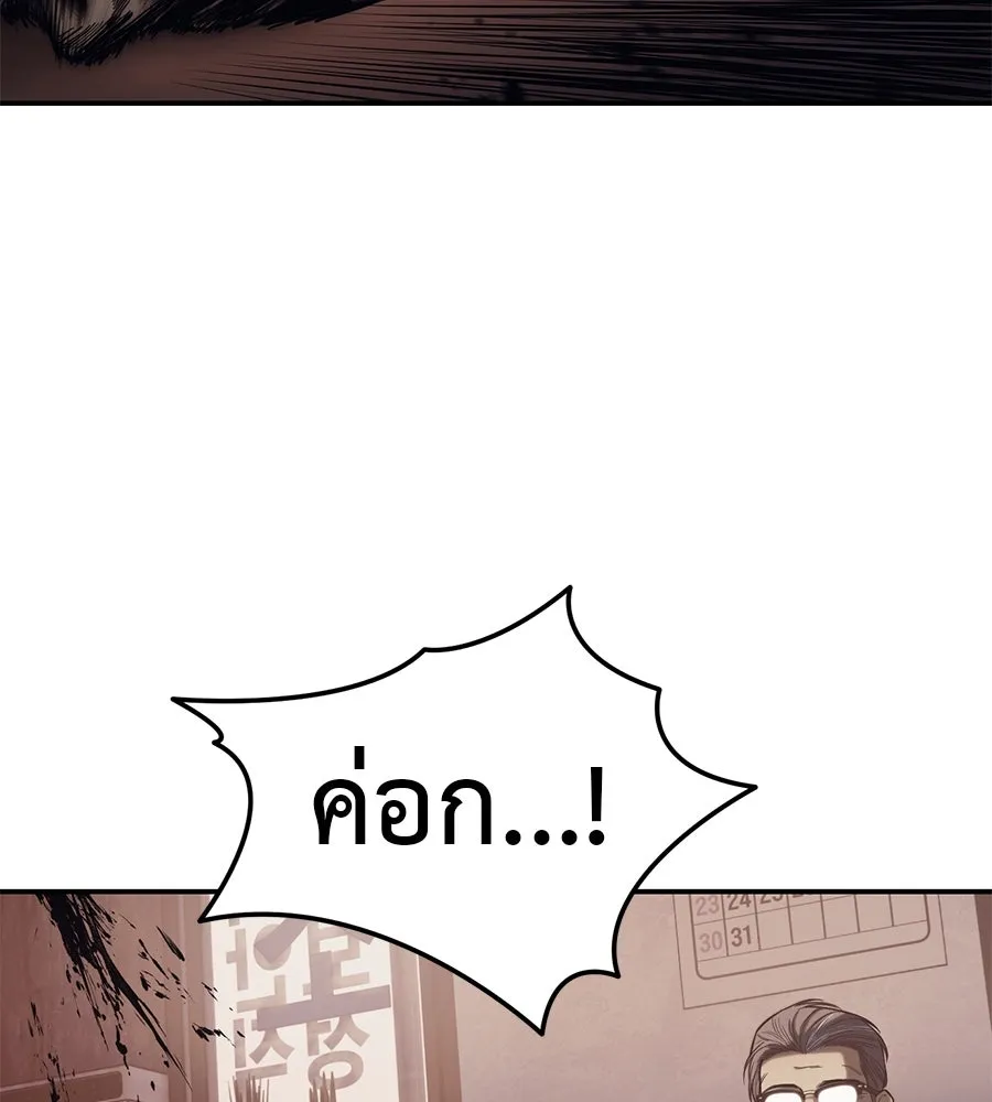 หน้า 128