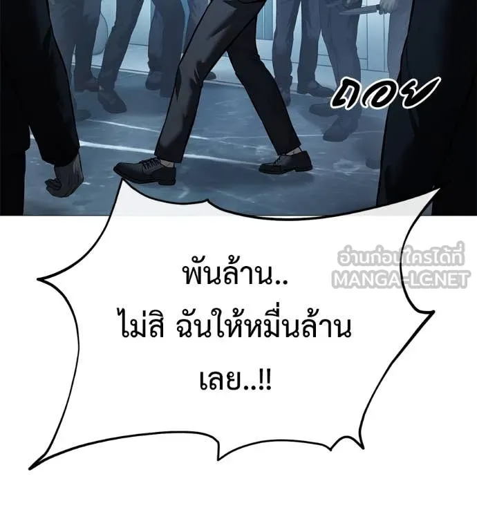 หน้า 154