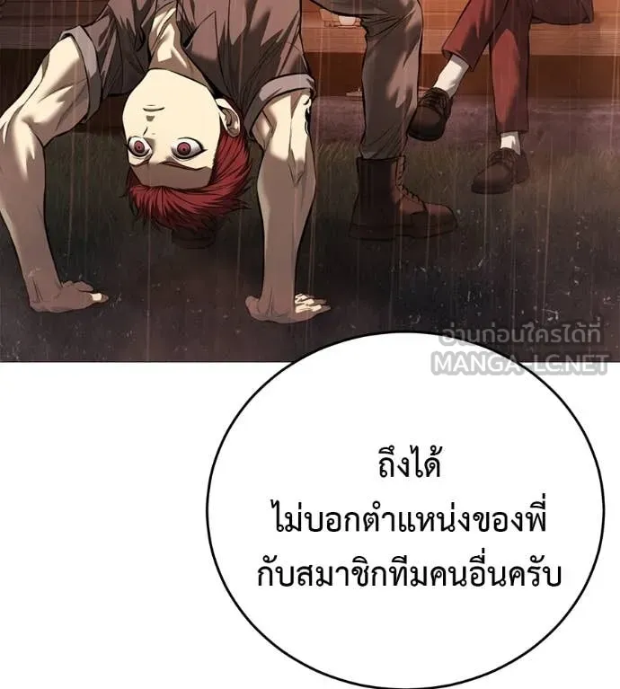 หน้า 128
