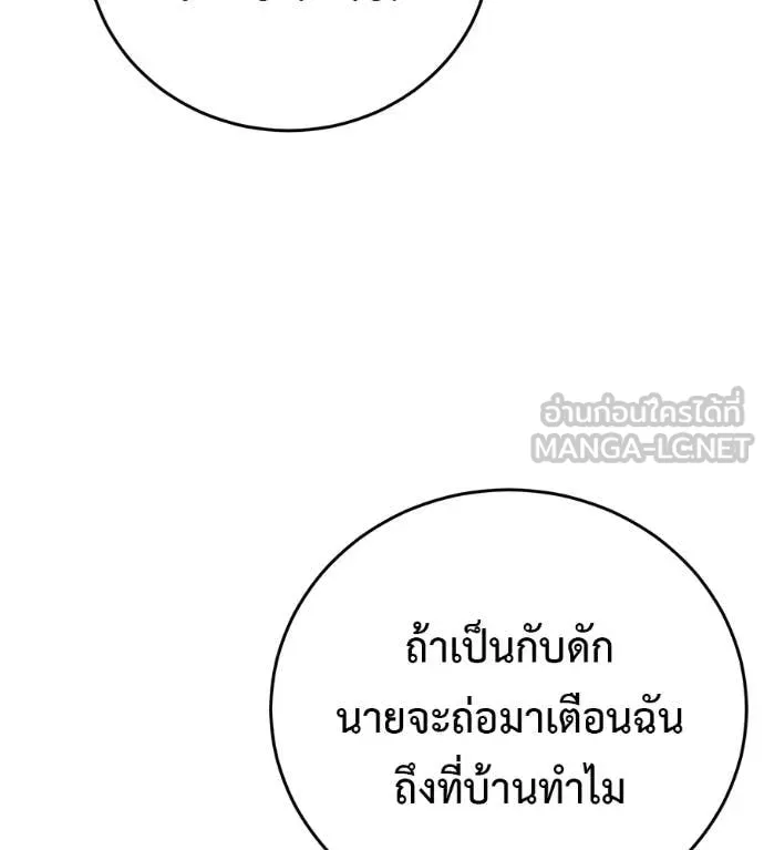 หน้า 100