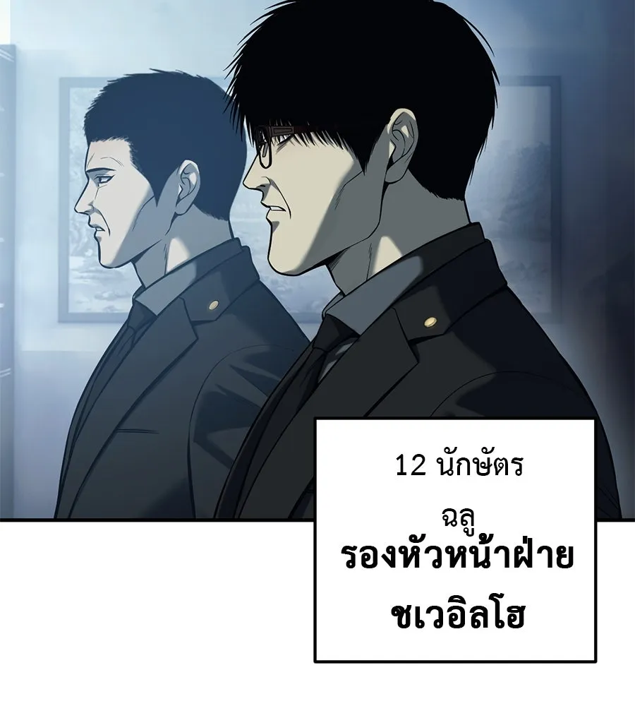 หน้า 158