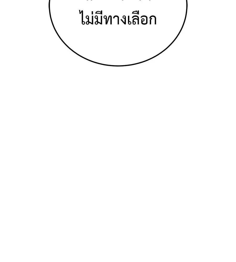 หน้า 281