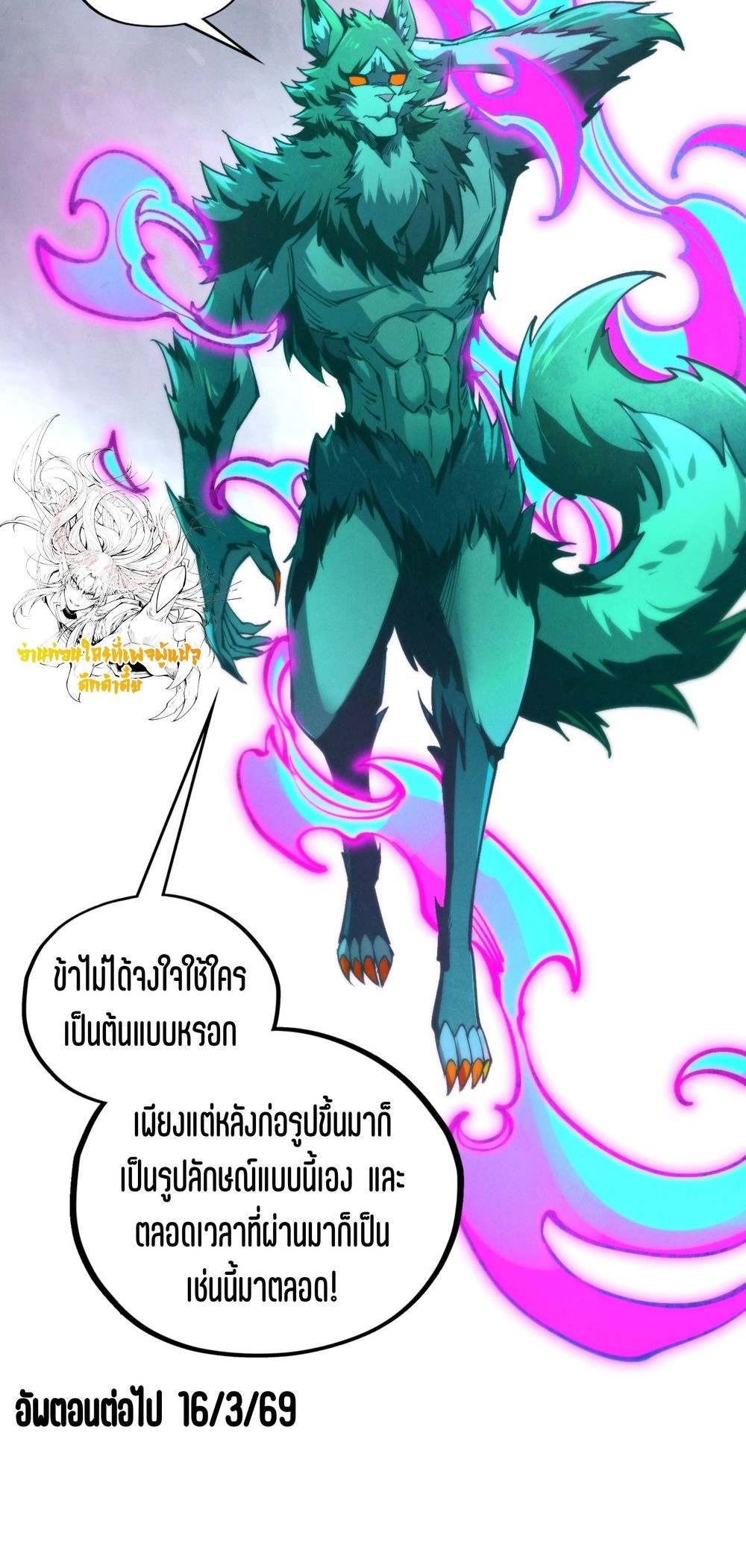 หน้า 27