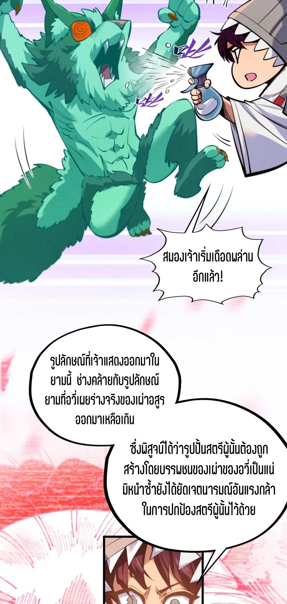 หน้า 30