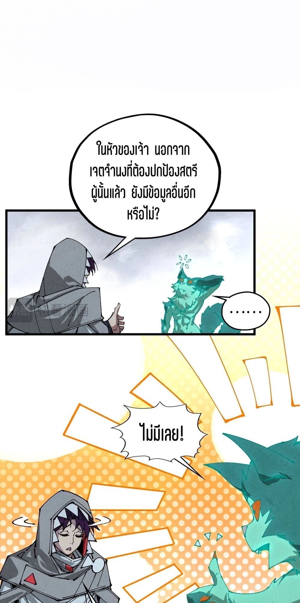 หน้า 32