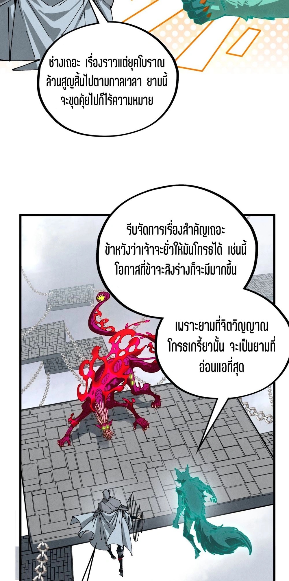 หน้า 33