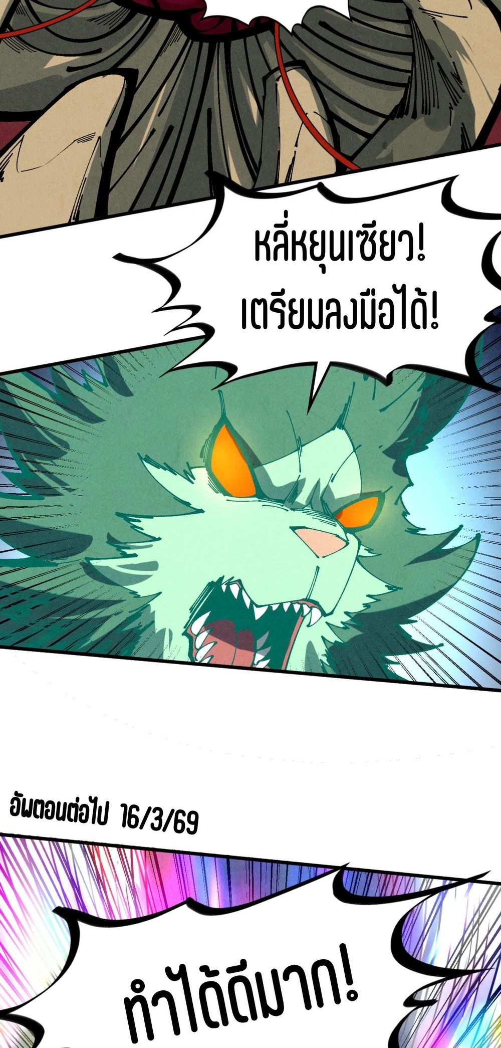 หน้า 59