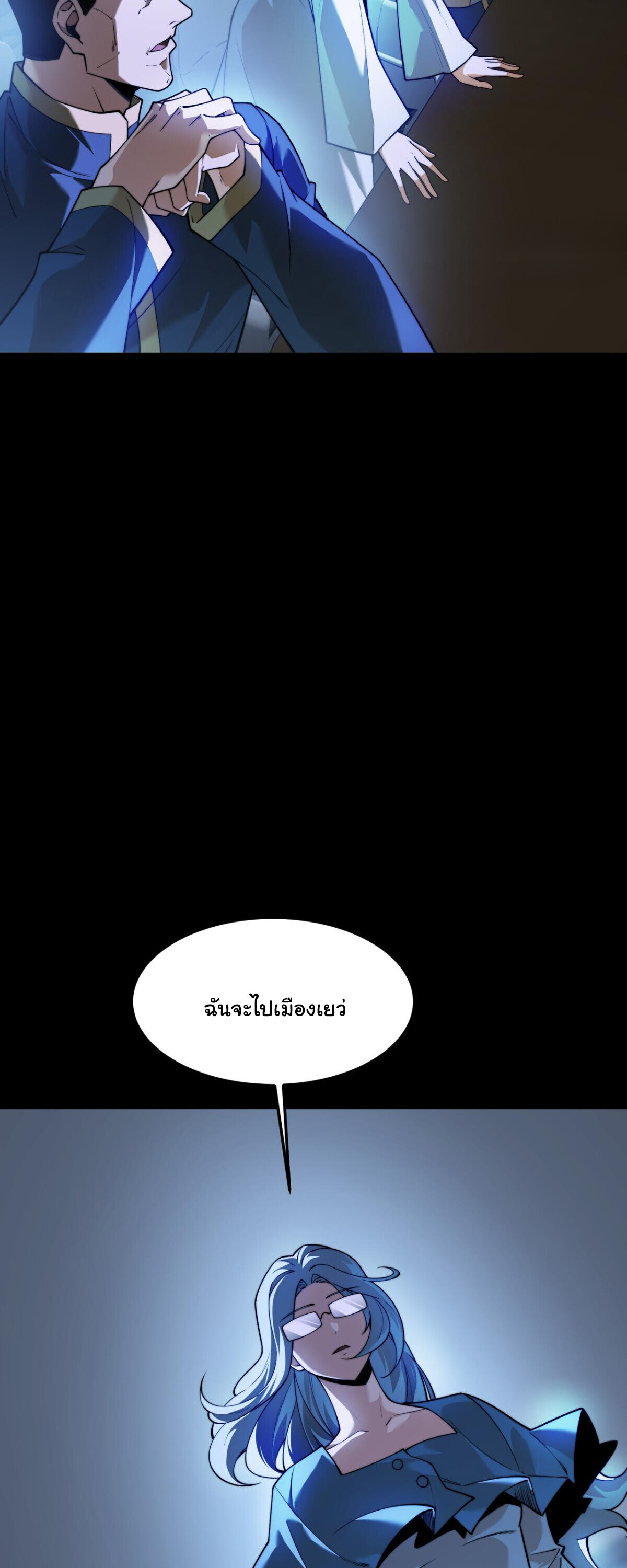 หน้า 38