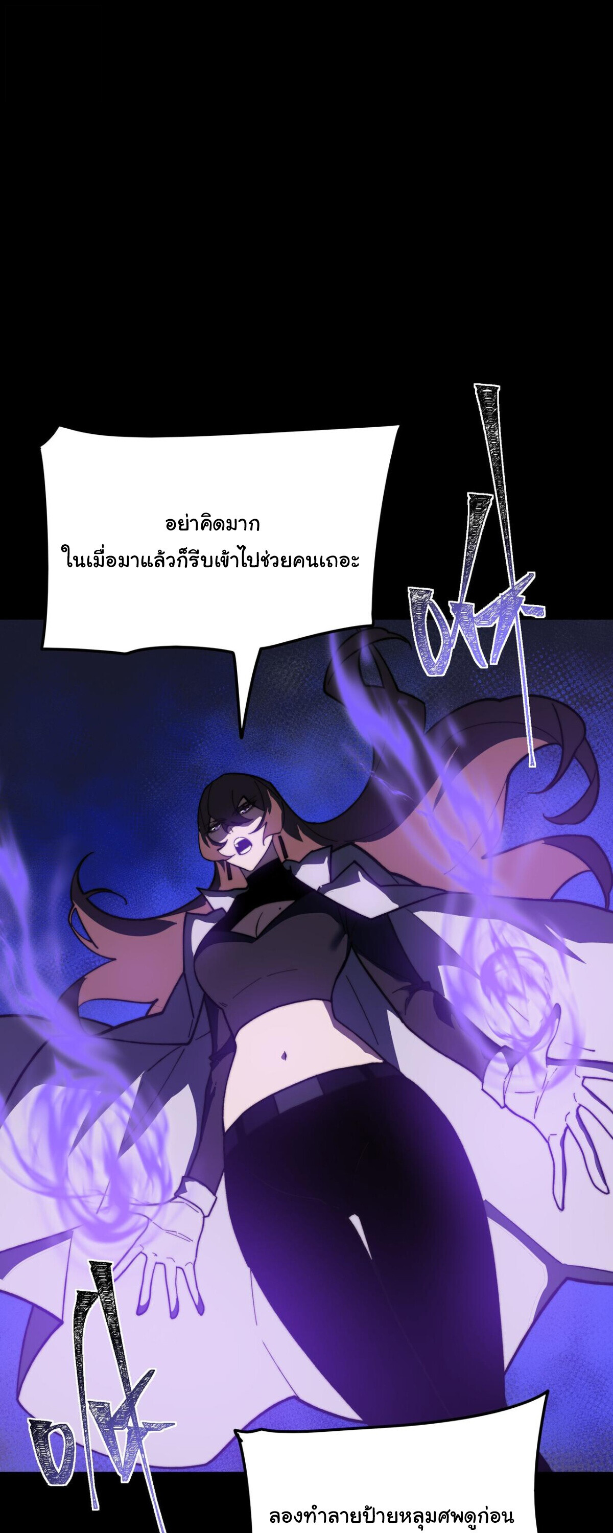 หน้า 55