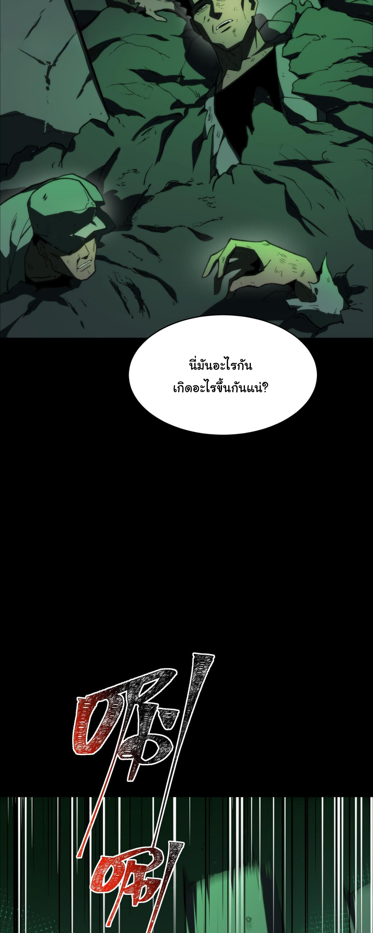 หน้า 64