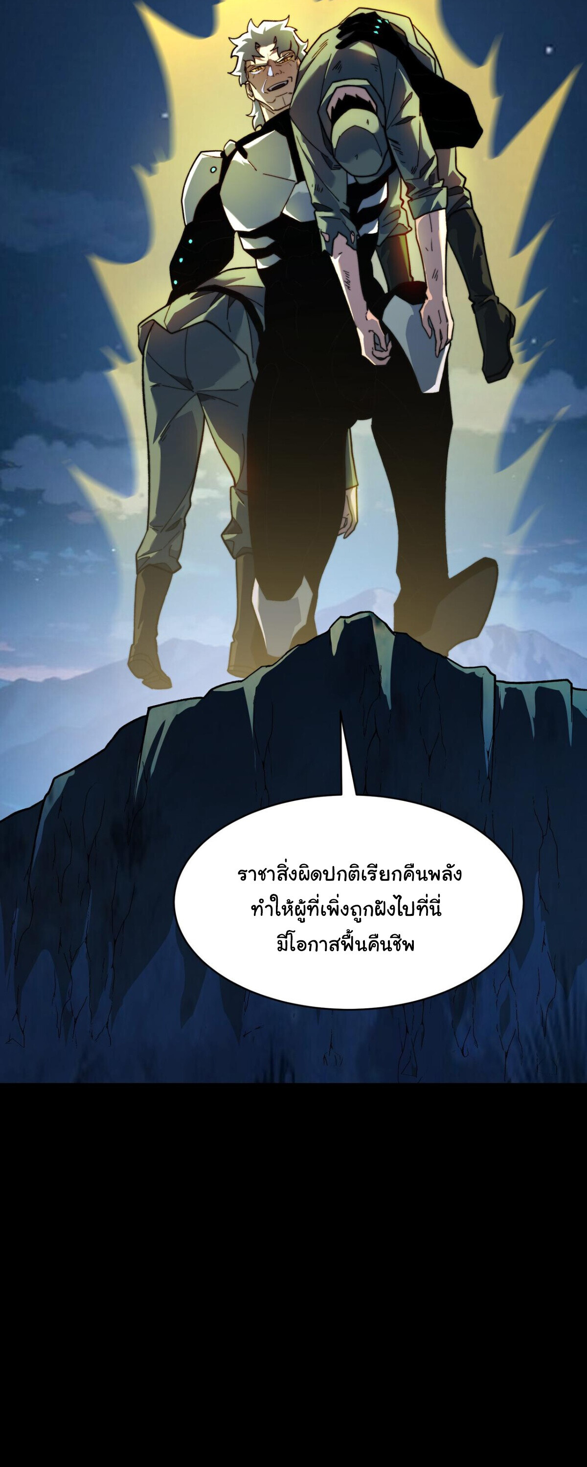 หน้า 78