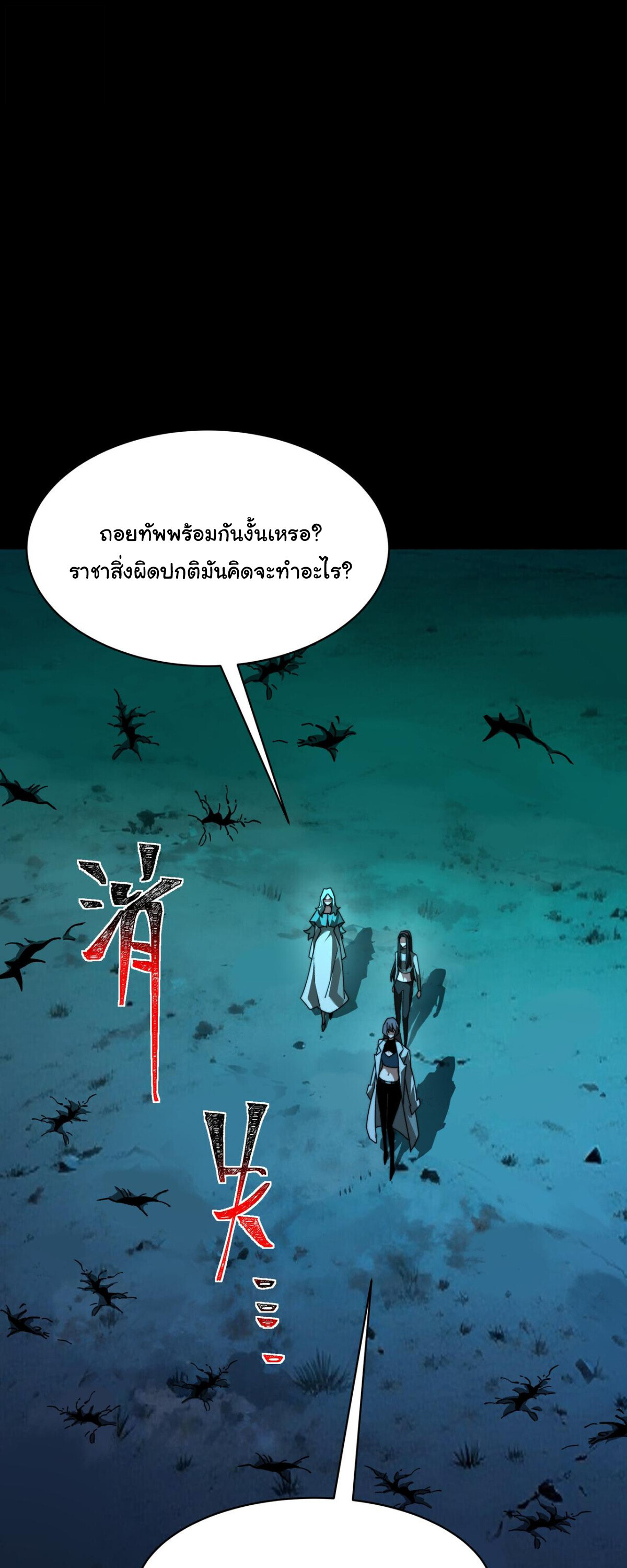 หน้า 75