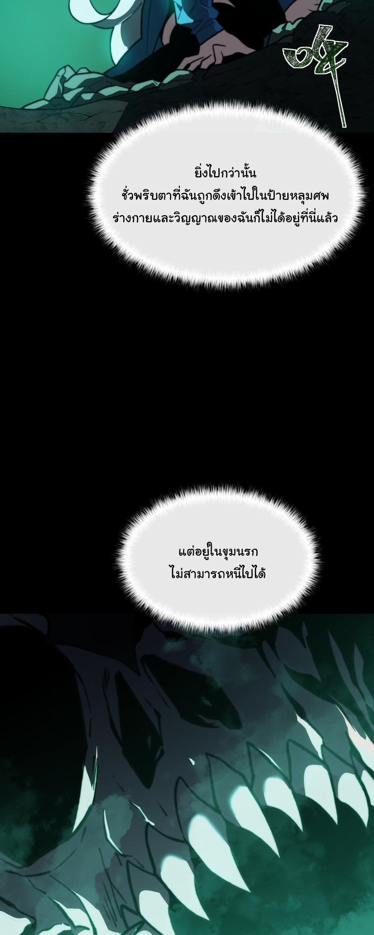 หน้า 62