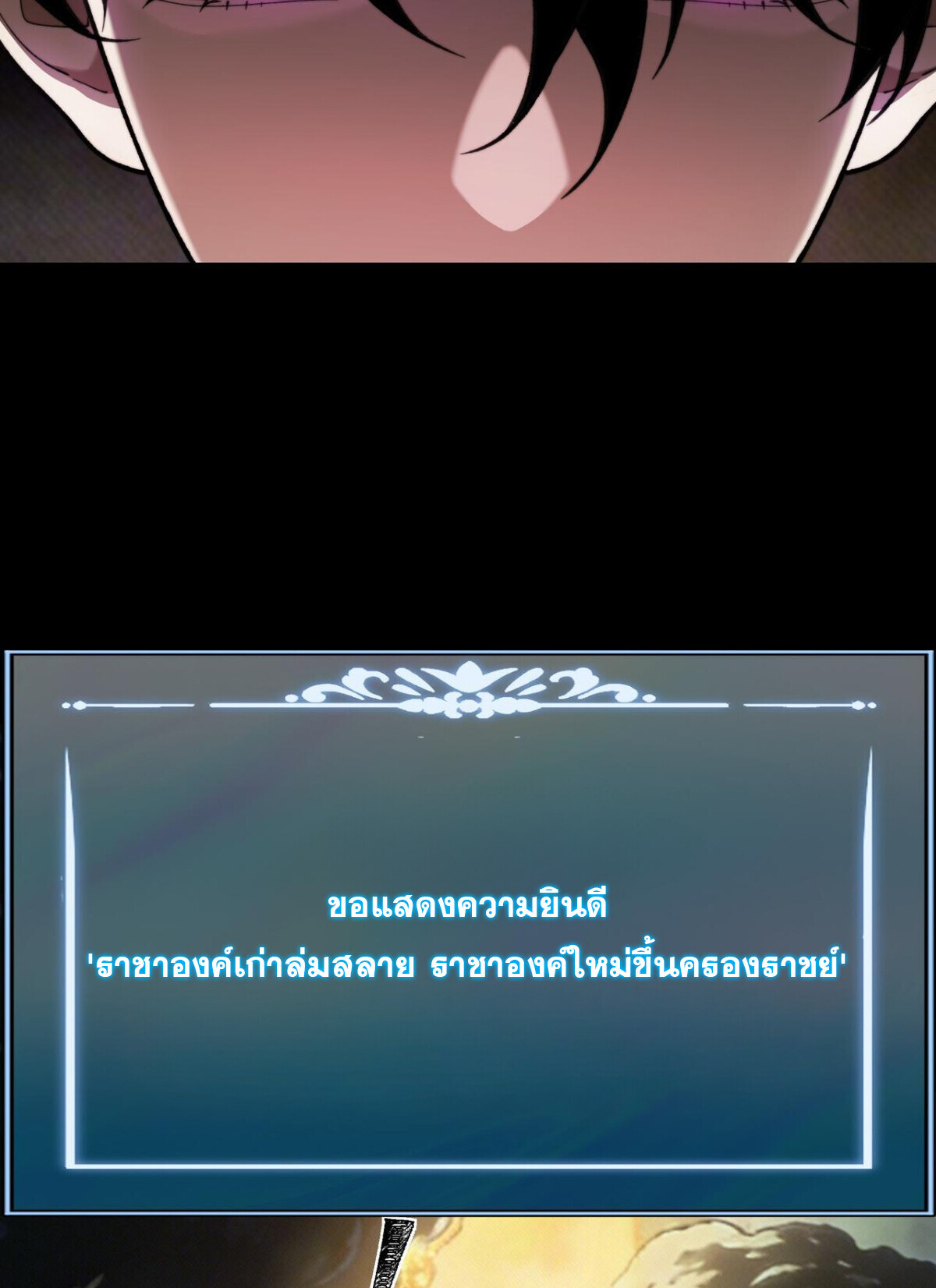 หน้า 81