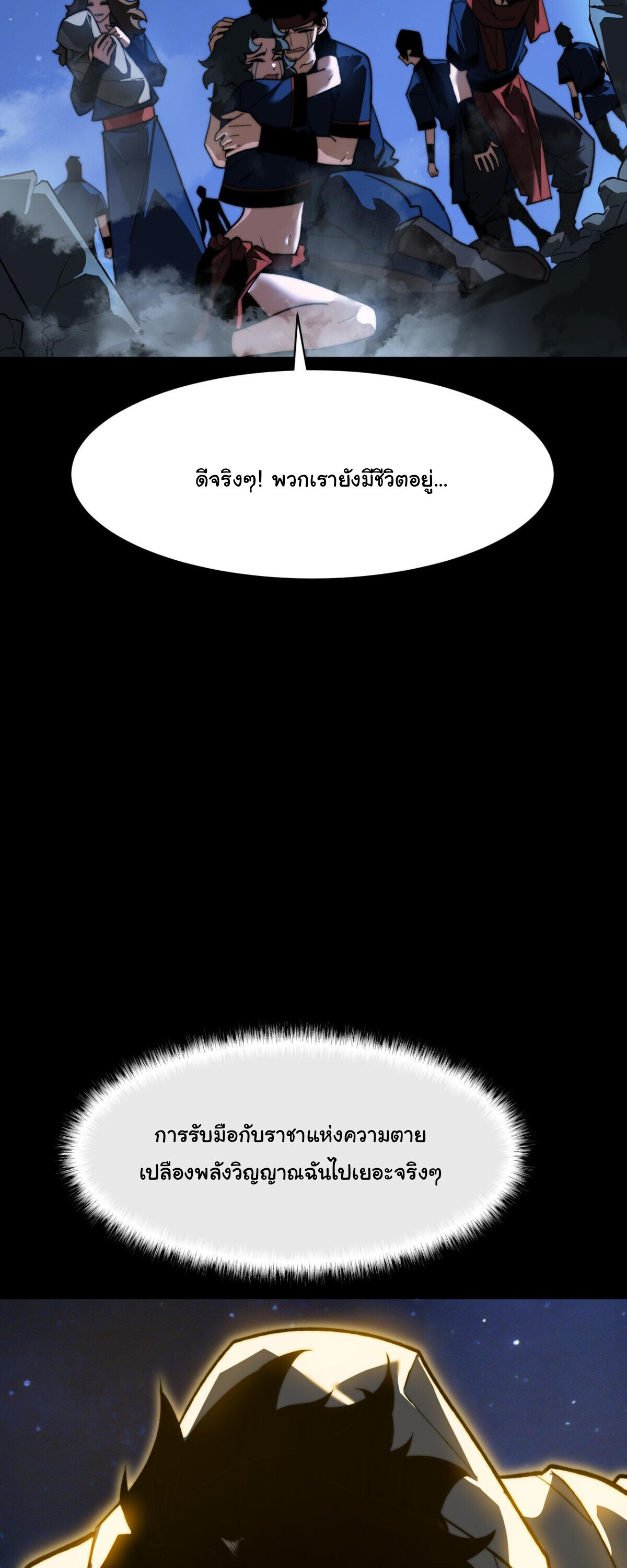 หน้า 37