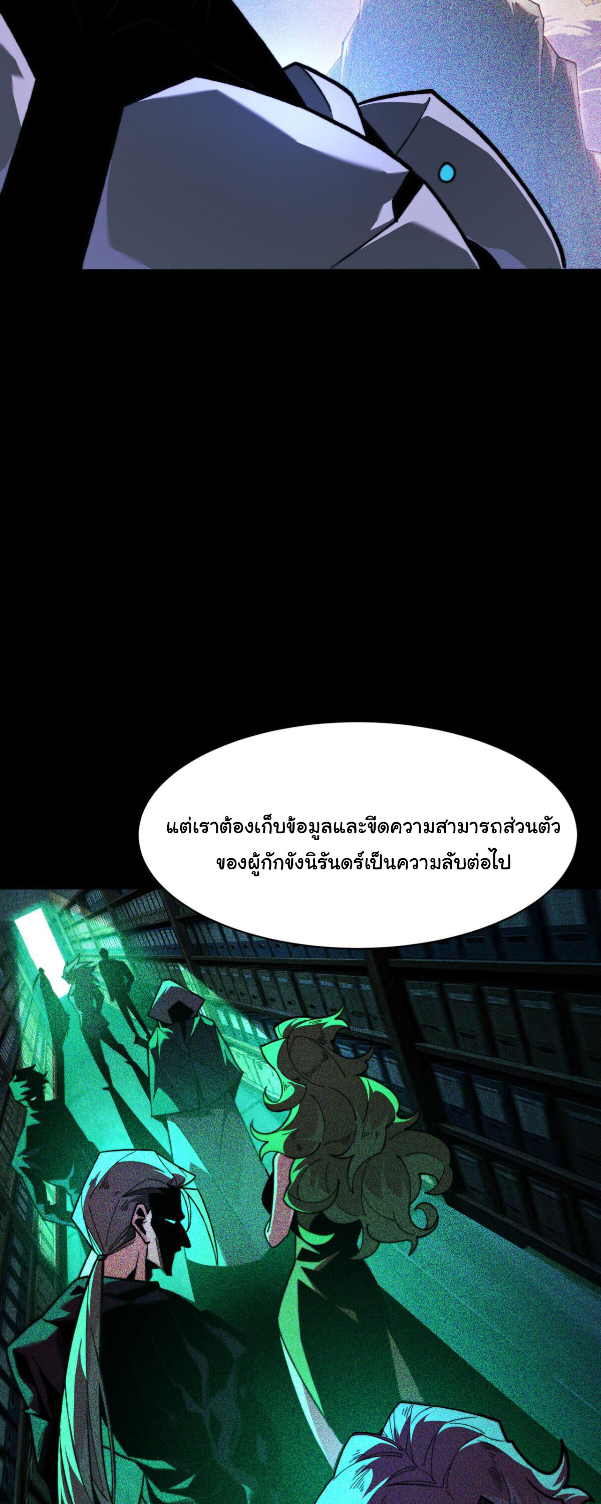 หน้า 61