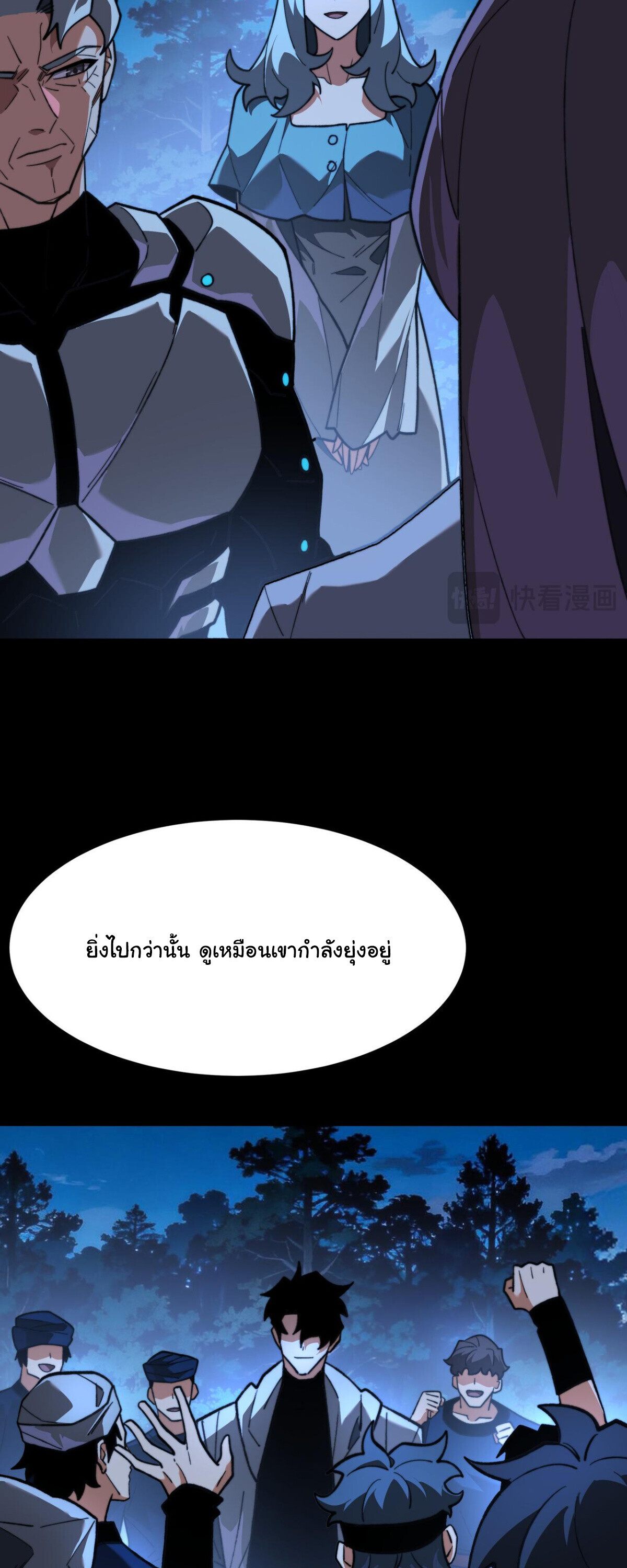 หน้า 57