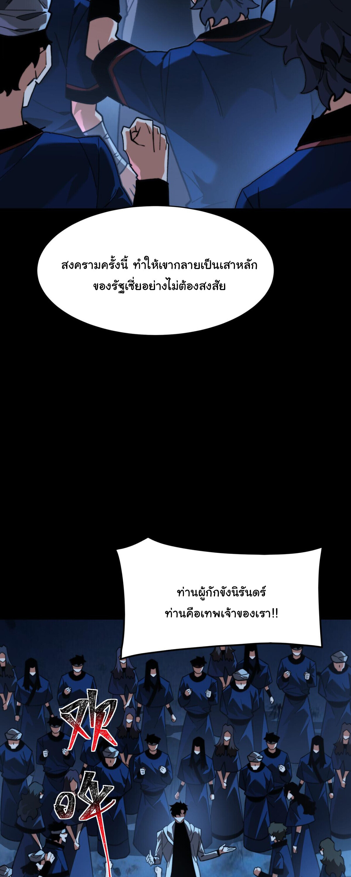 หน้า 58