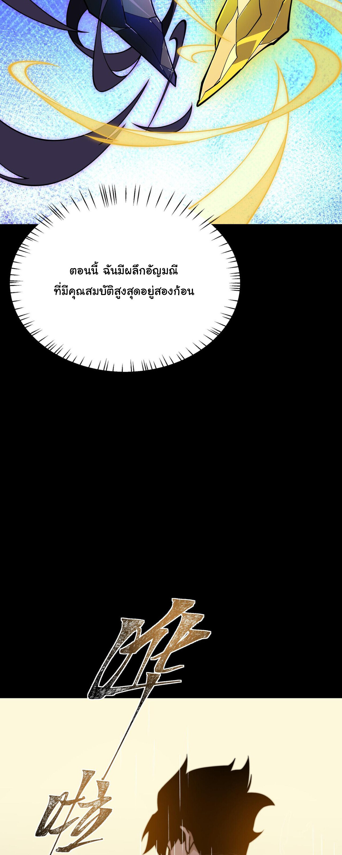 หน้า 73