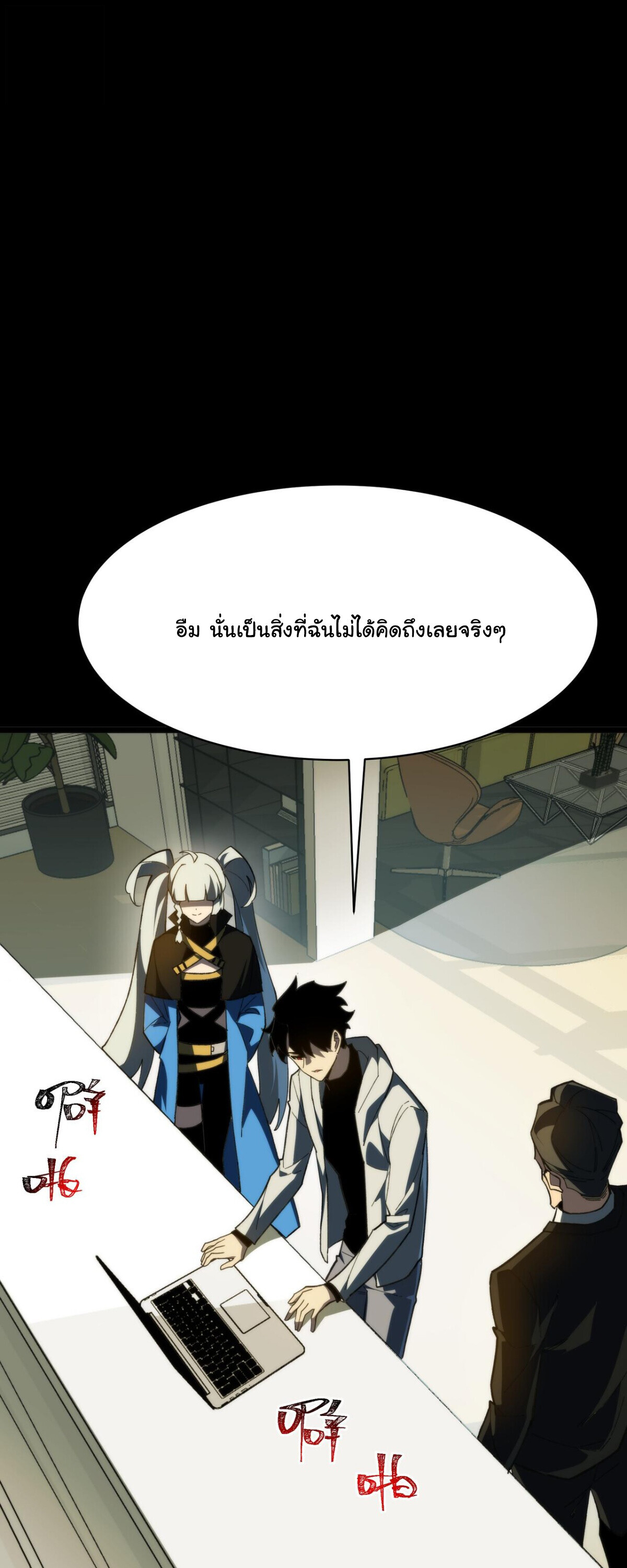 หน้า 55
