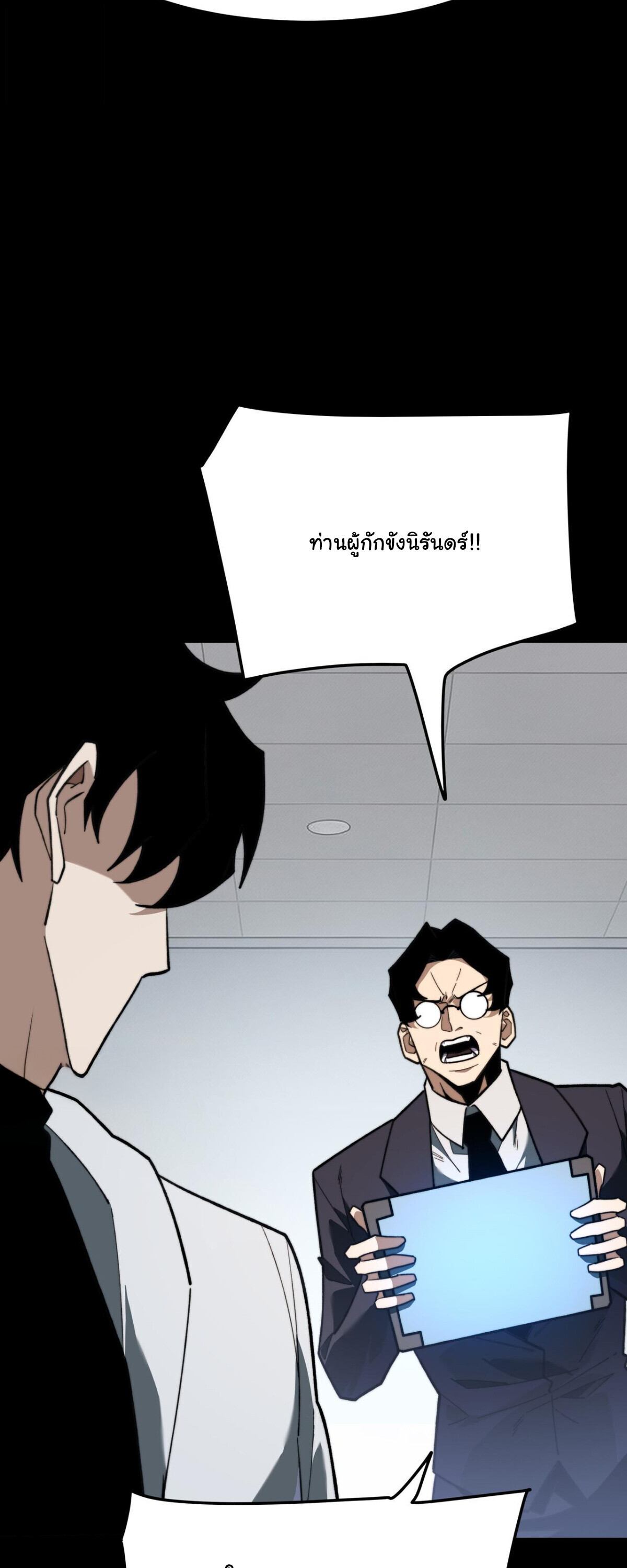 หน้า 66