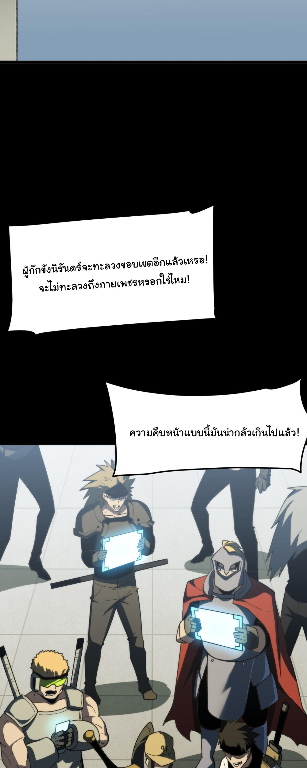 หน้า 58
