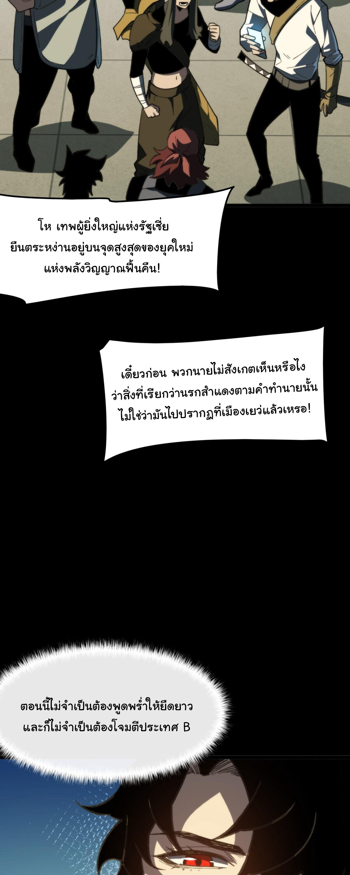 หน้า 59
