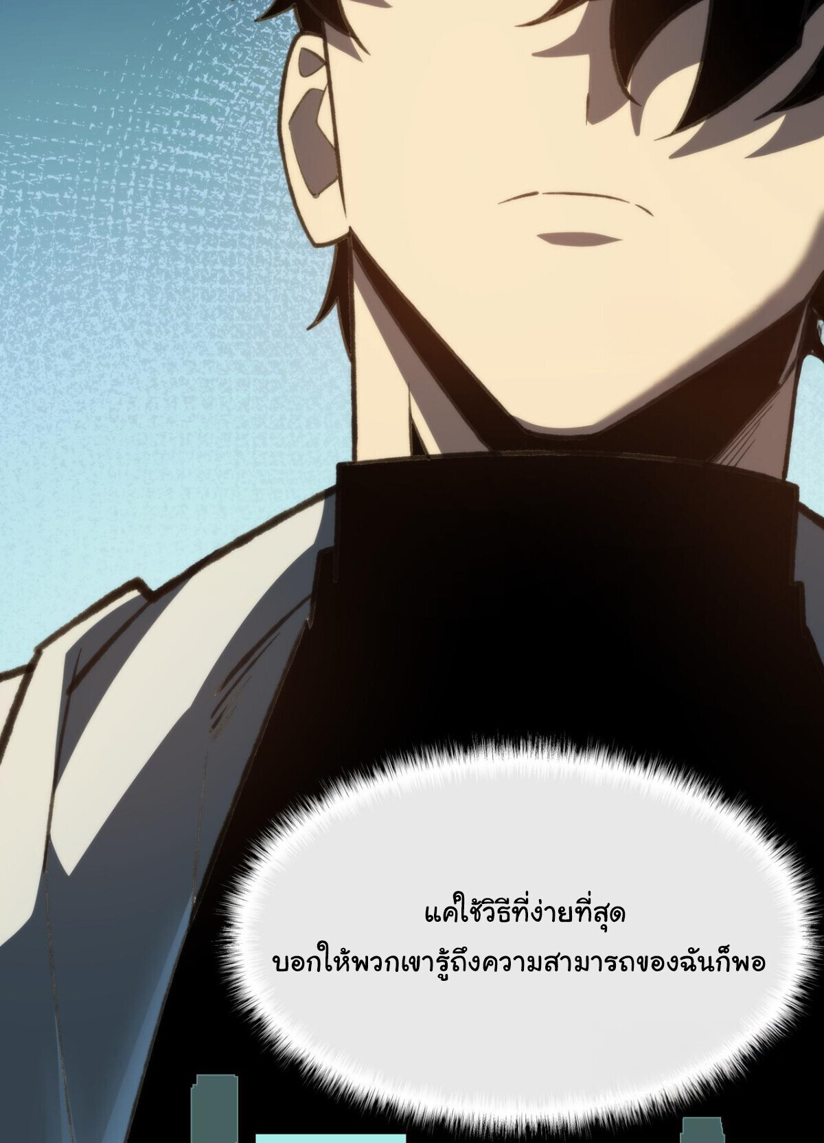 หน้า 60