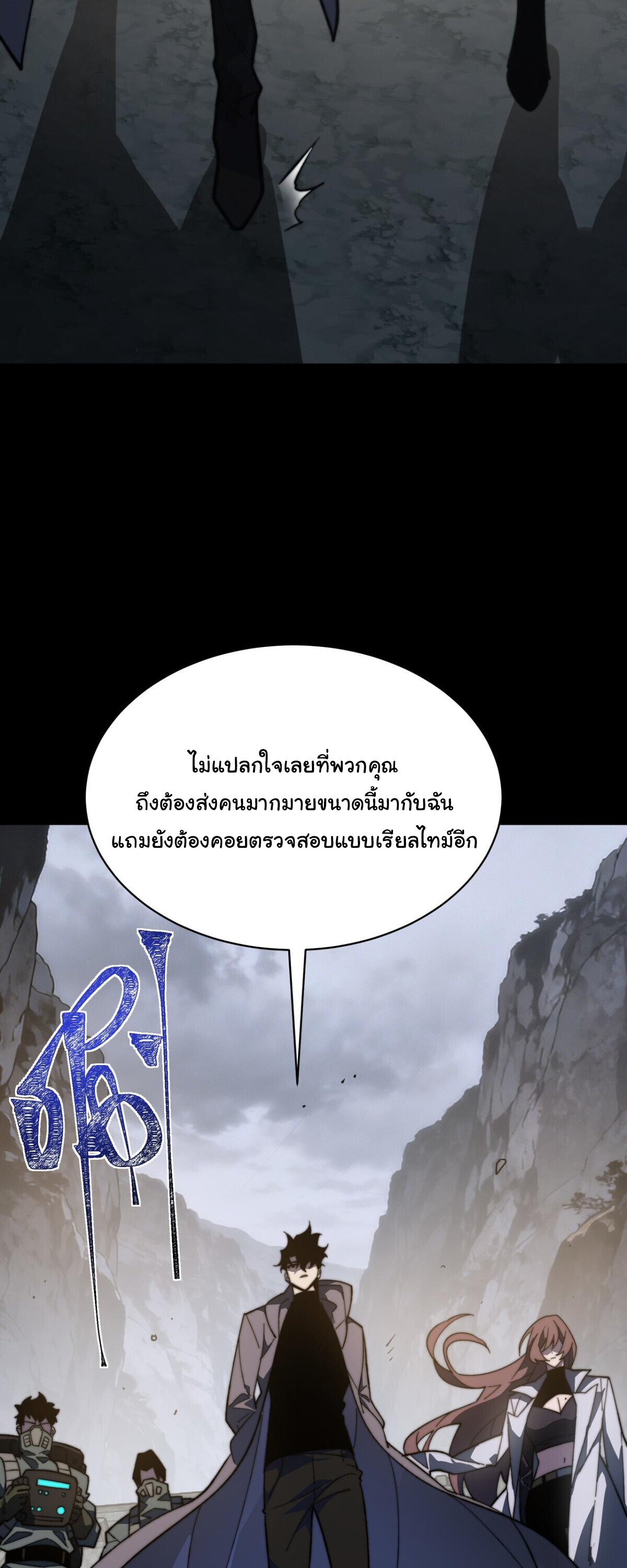 หน้า 76