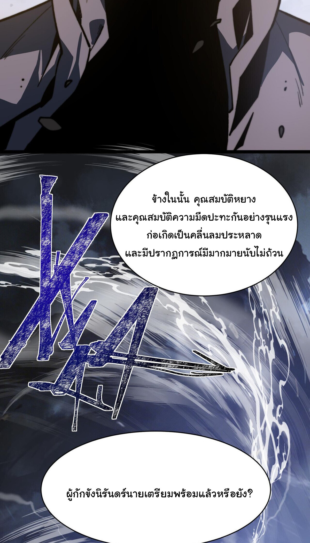 หน้า 78