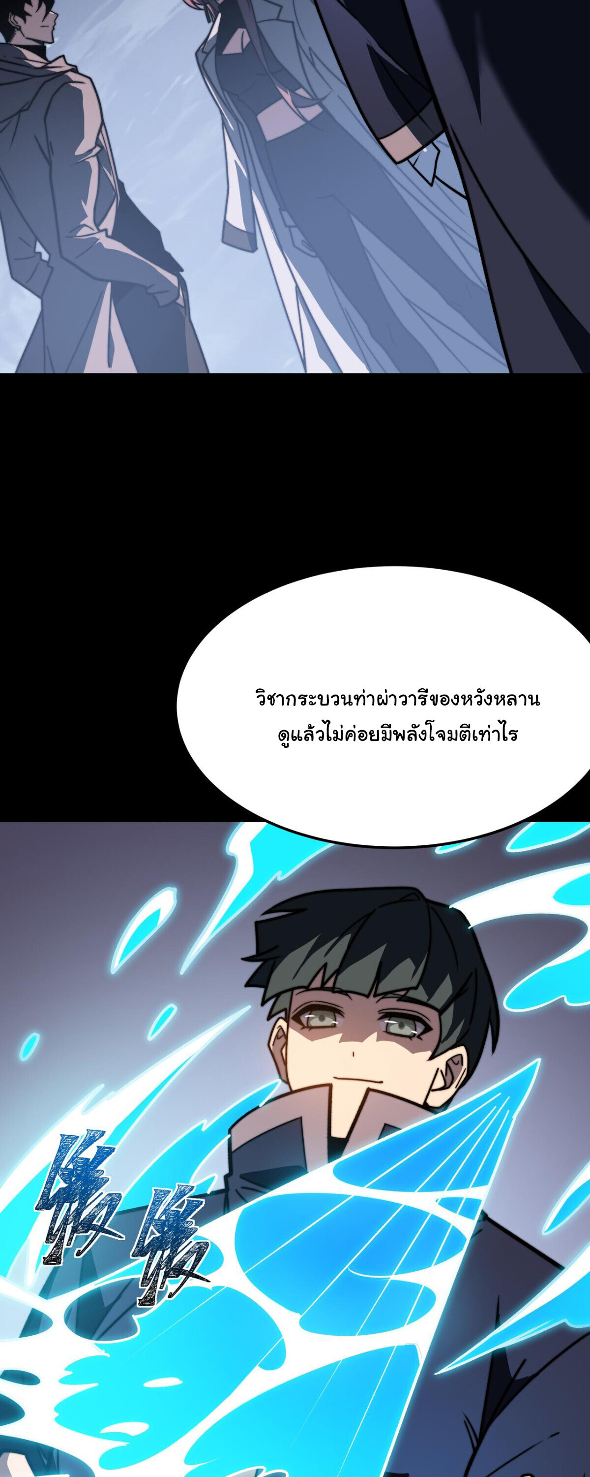 หน้า 21