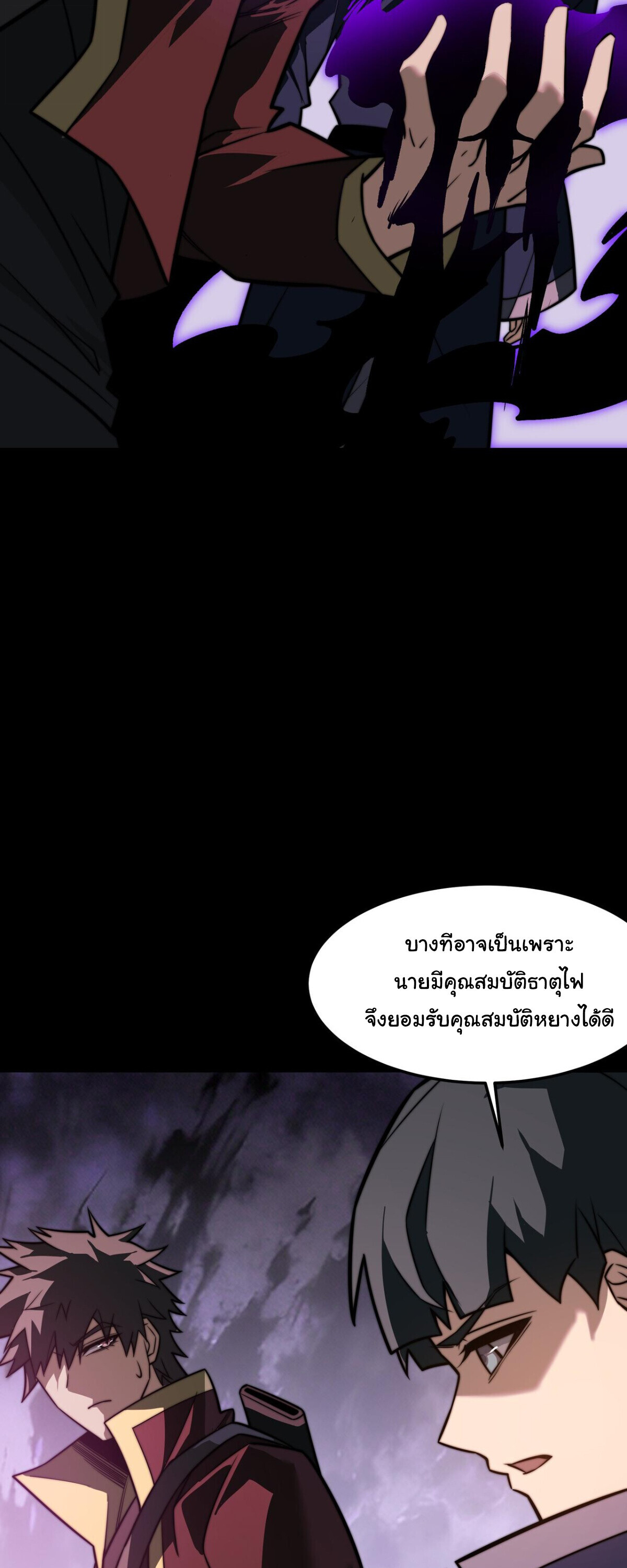 หน้า 31