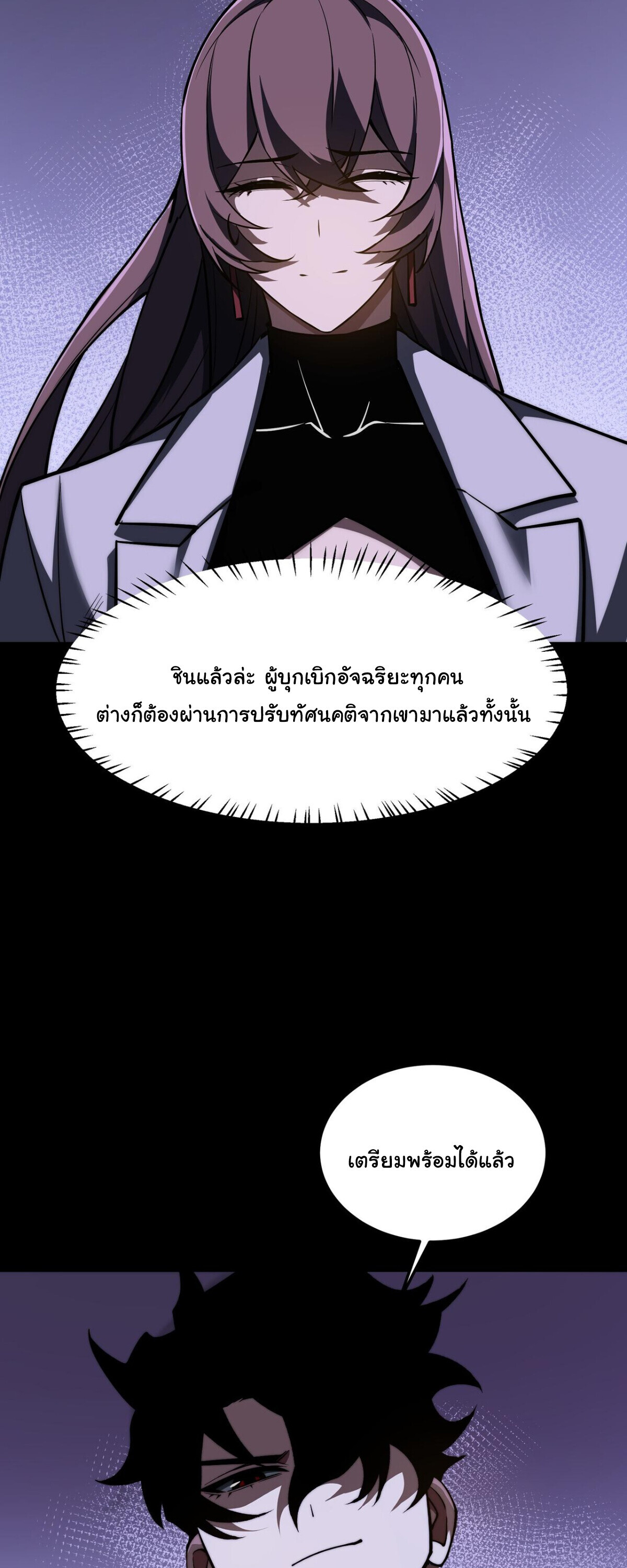 หน้า 47