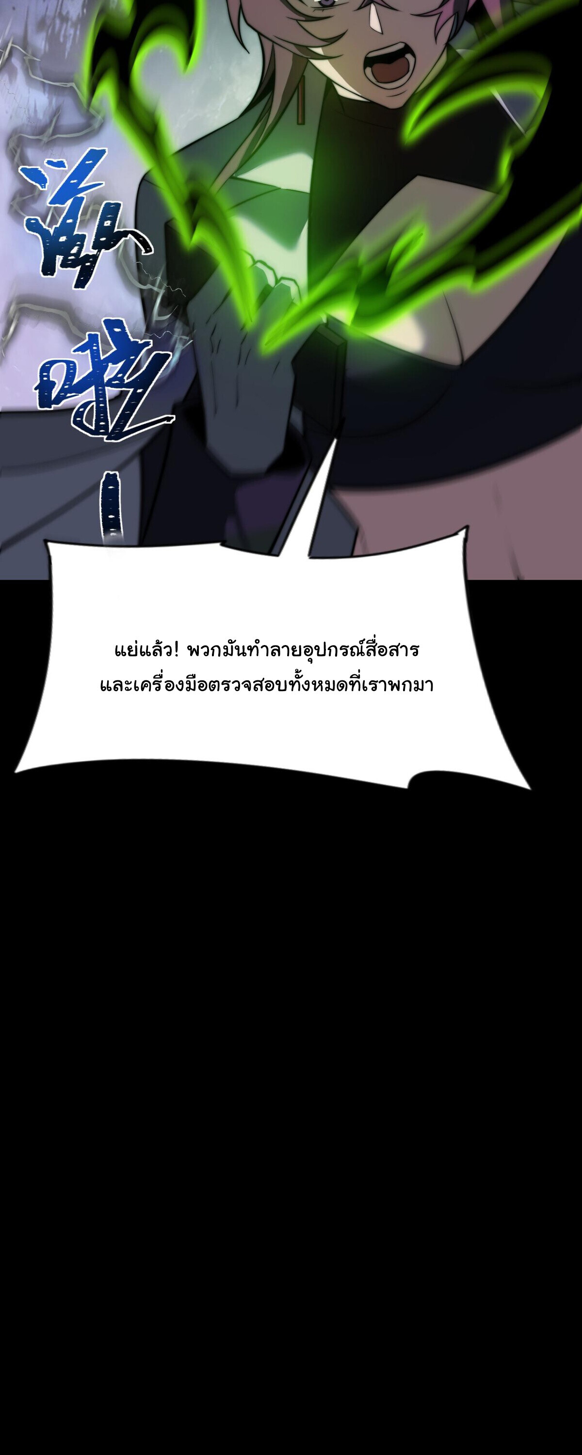 หน้า 77