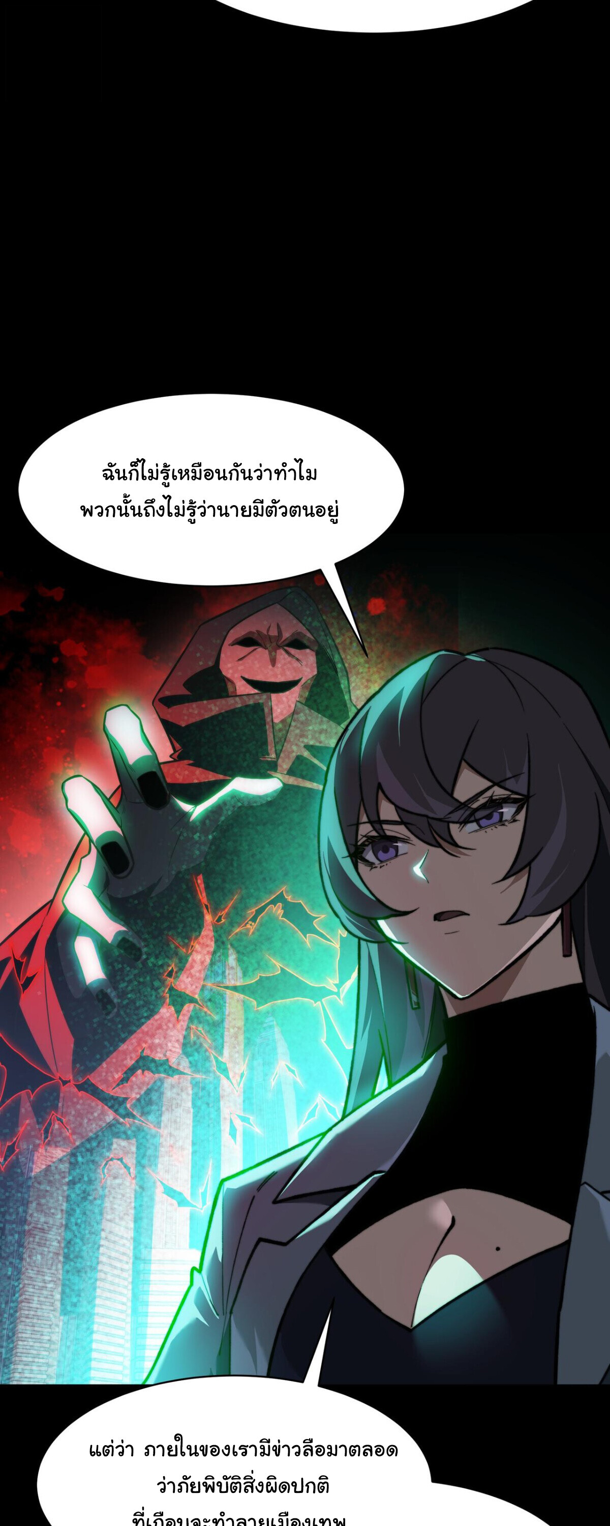 หน้า 70