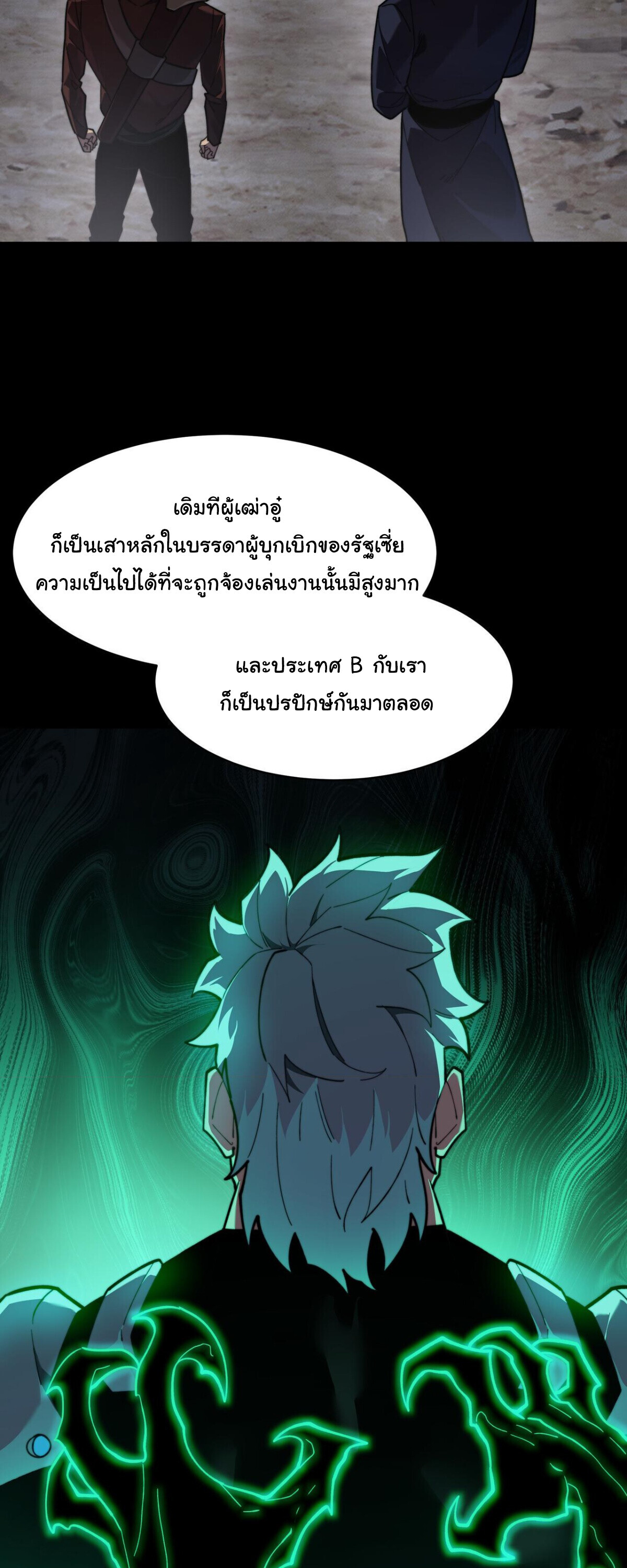 หน้า 73