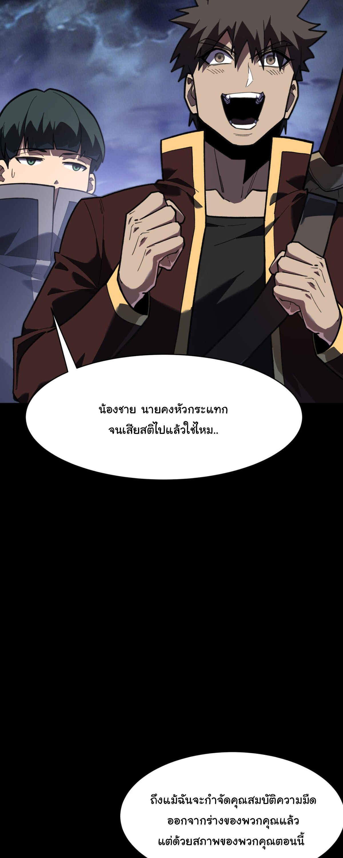 หน้า 75