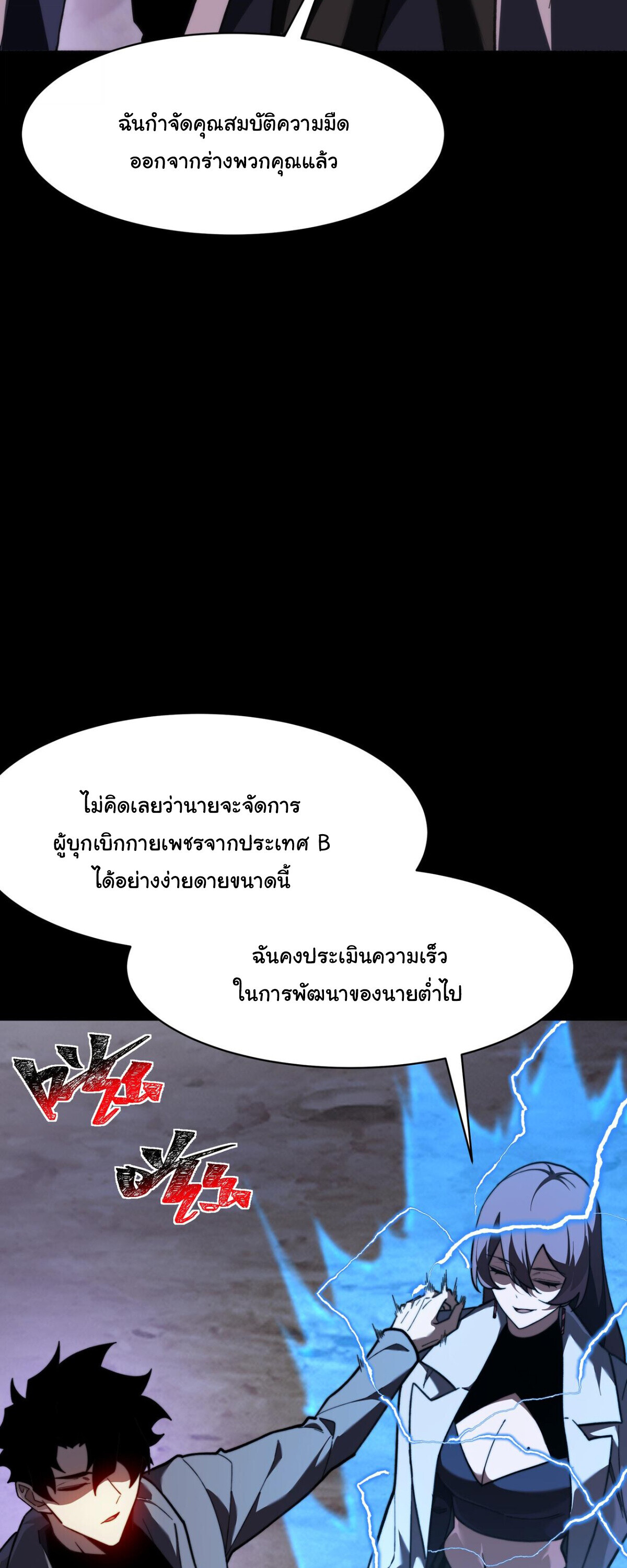 หน้า 67
