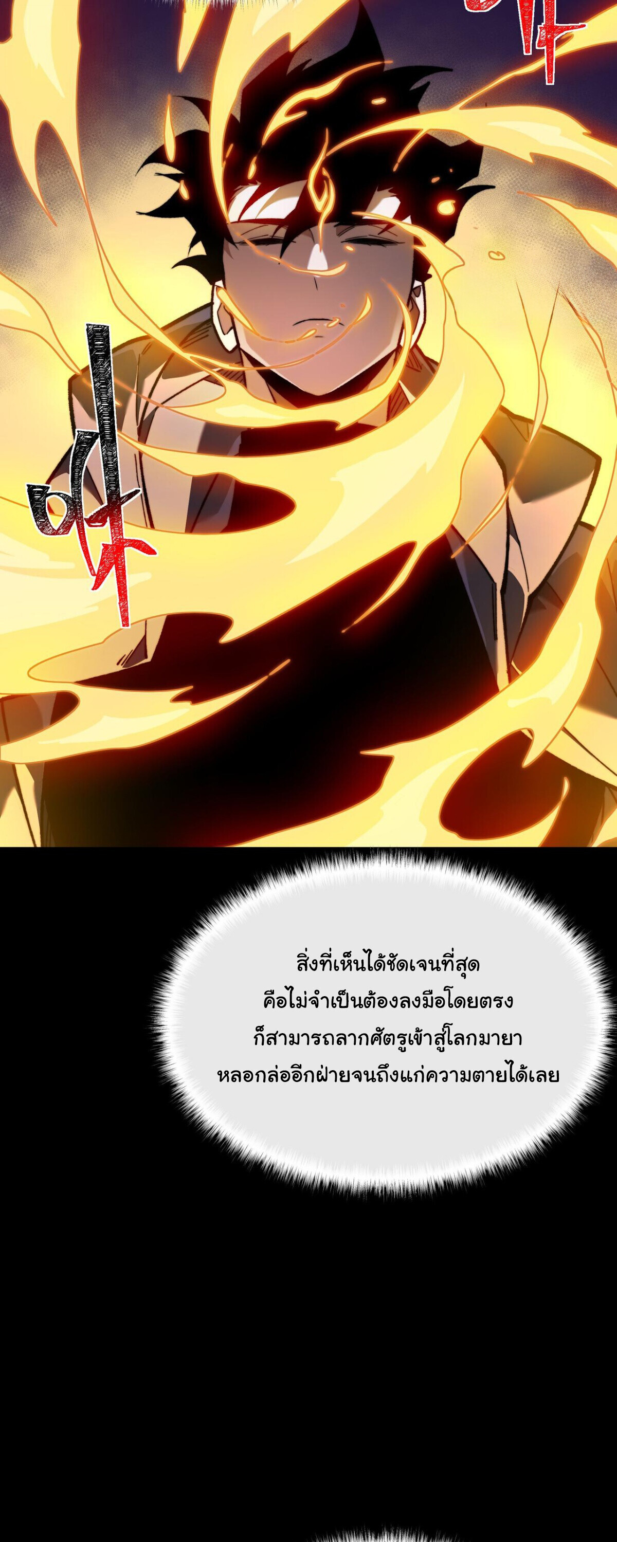 หน้า 69