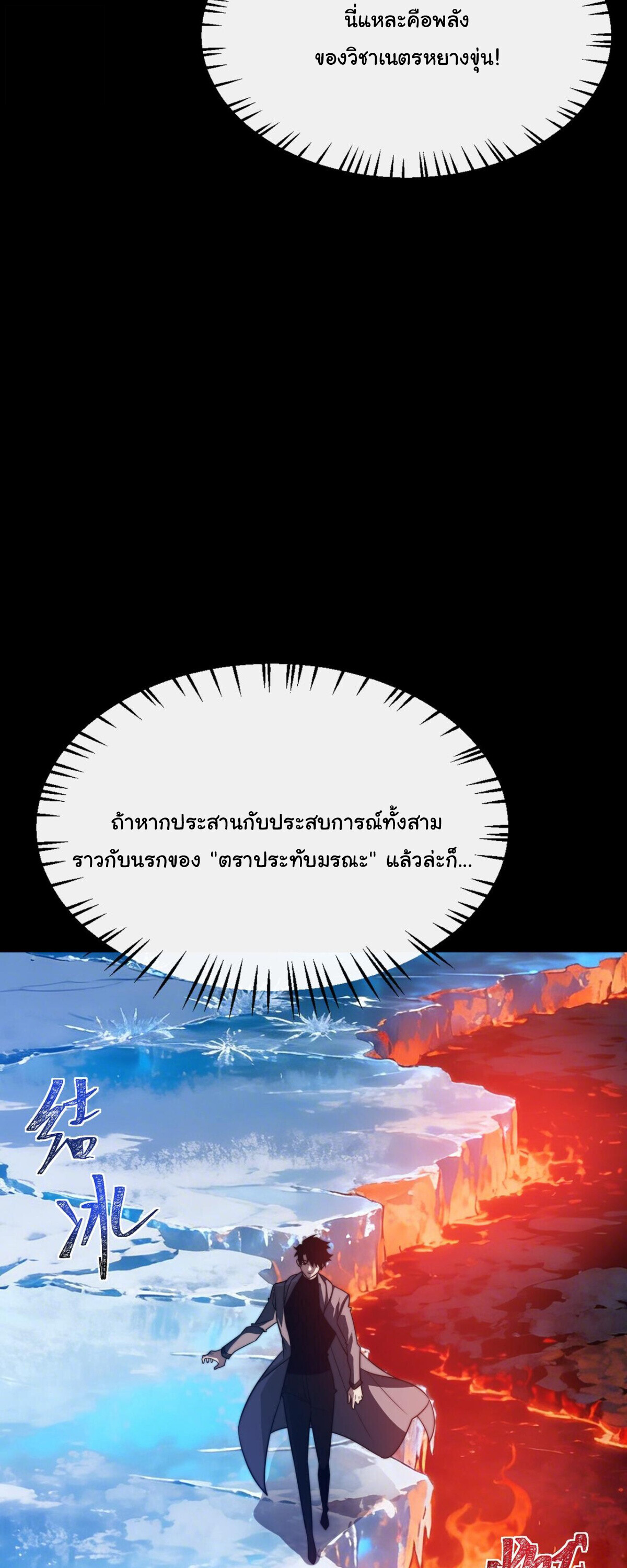 หน้า 67