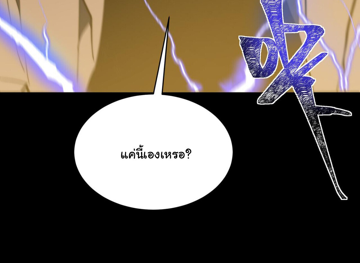 หน้า 85