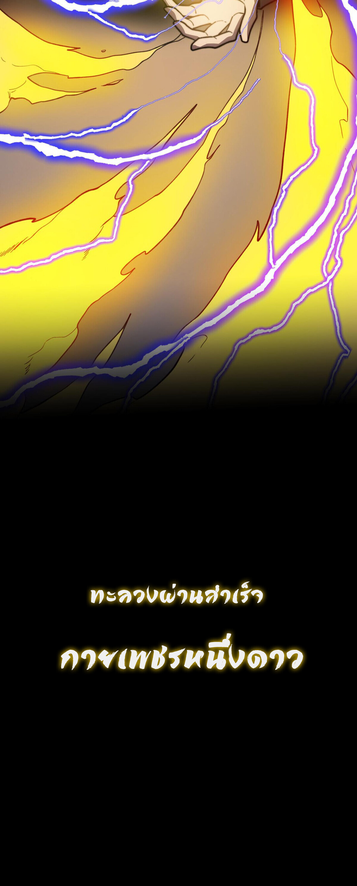 หน้า 96