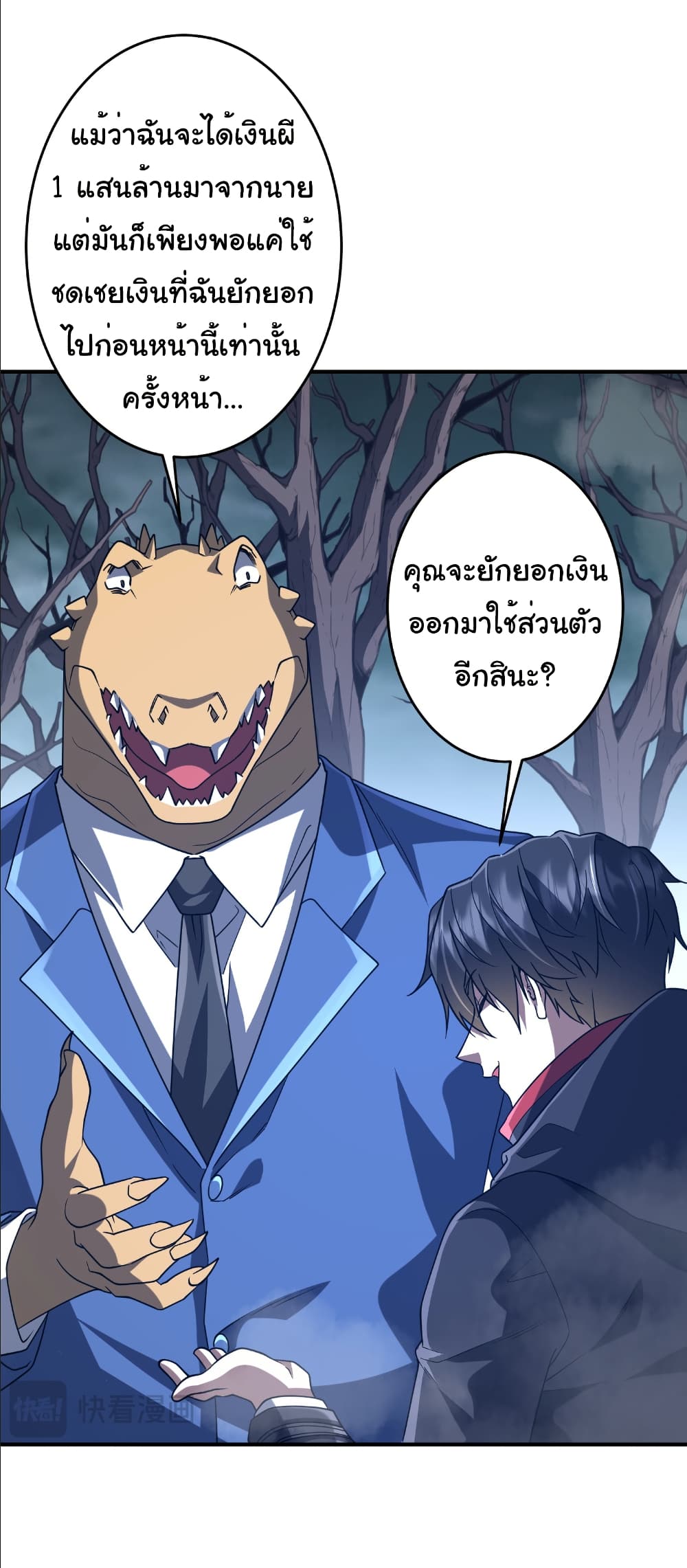 หน้า 8