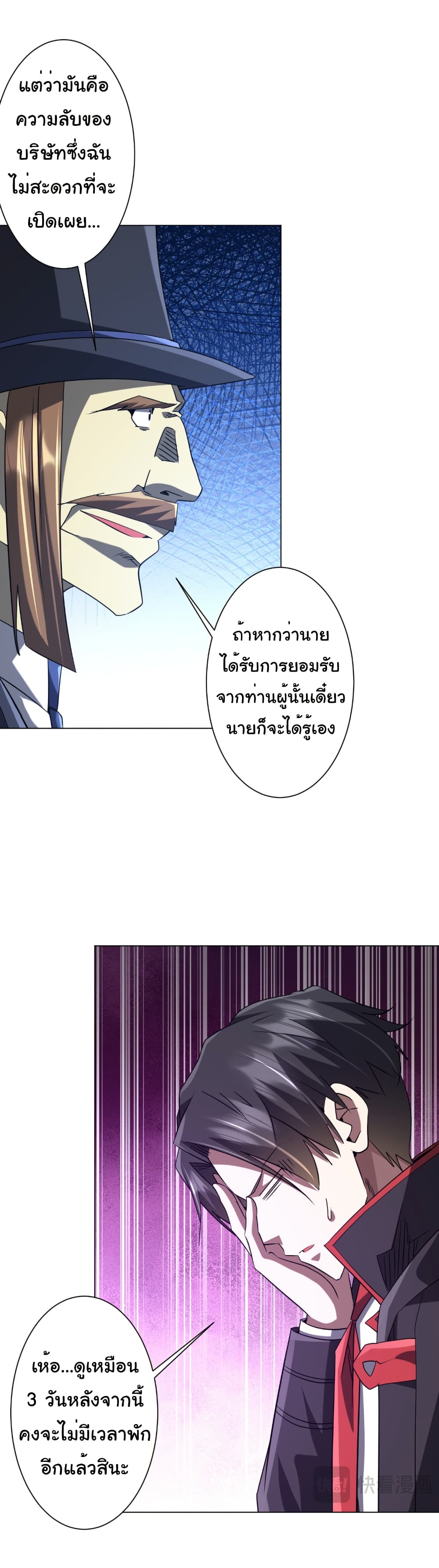 หน้า 33