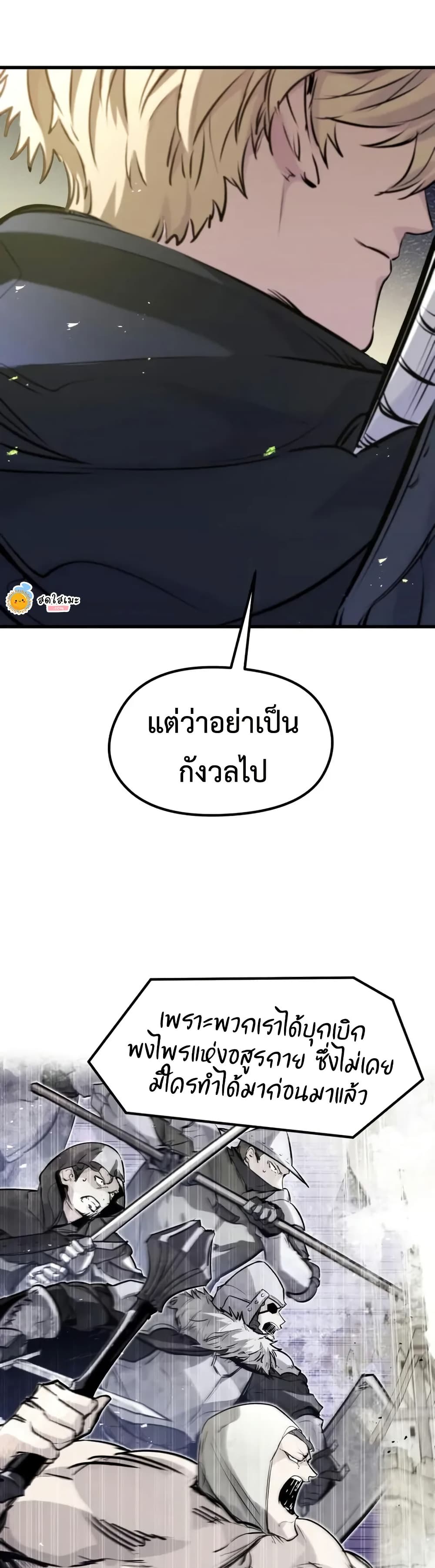 หน้า 34