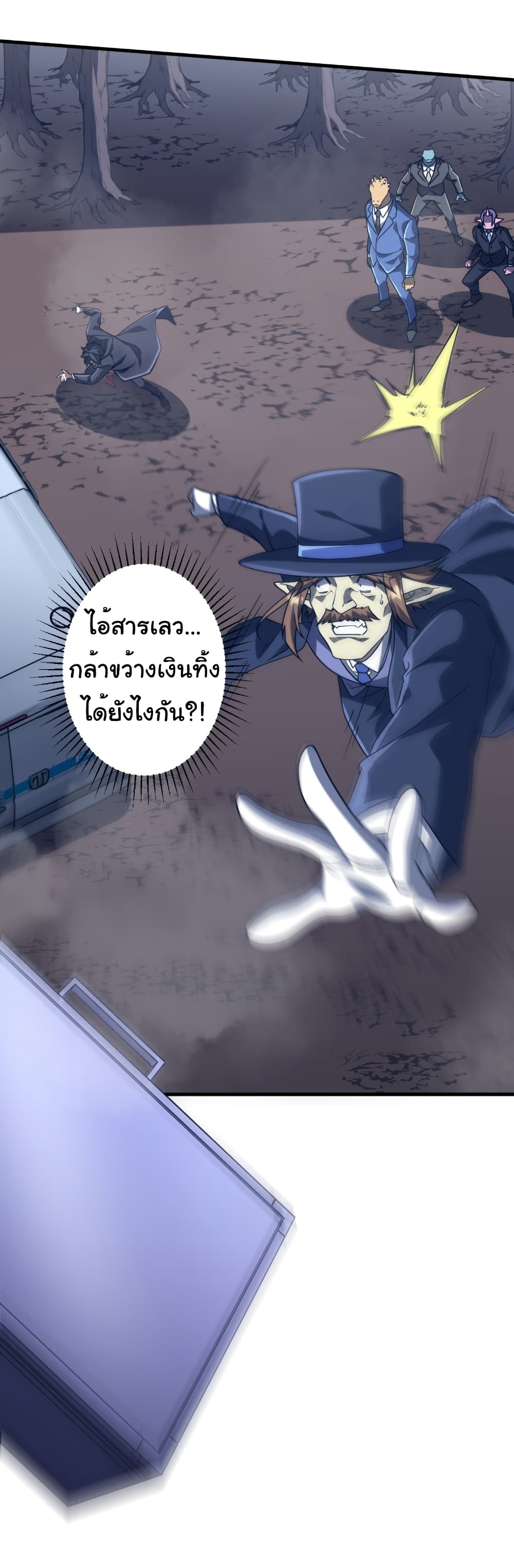 หน้า 37